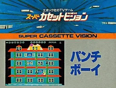 Super Cassette Vision - Punch Boy