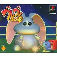 PlayStation - PlayPlay