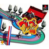 PlayStation - PlayPlay