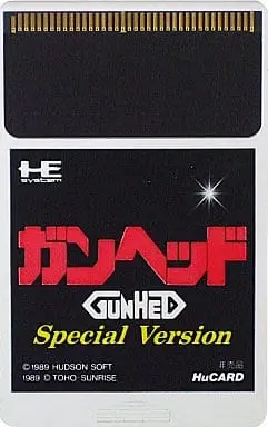 PC Engine - Gunhed