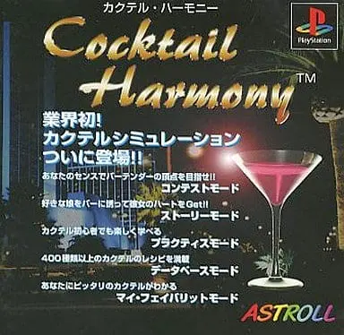 PlayStation - Cocktail Harmony