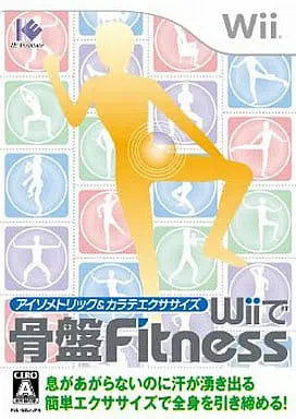 Wii - Fitness