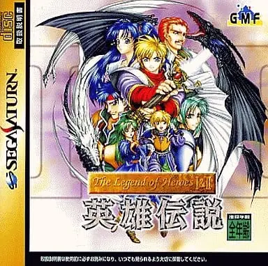 SEGA SATURN - Legend of Hero Tonma