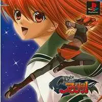 PlayStation - Kaitou Apricot