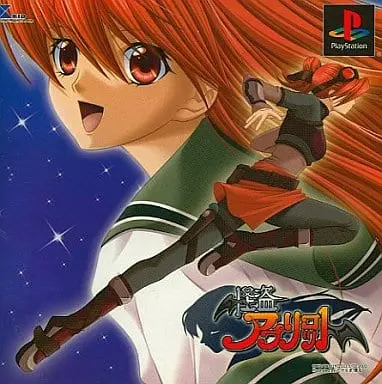 PlayStation - Kaitou Apricot