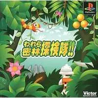 PlayStation - Warera Mitsurin Tankentai!!