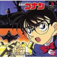 PlayStation - Meitantei Conan (Detective Conan)