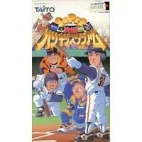 SUPER Famicom - Kyuukyoku Harikiri Stadium