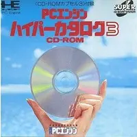 PC Engine - Hyper Catalog
