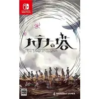 Nintendo Switch - Hatena no Tou The Tower of Children (Arcana of Paradise)