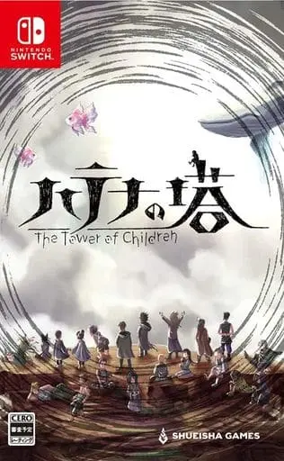 Nintendo Switch - Hatena no Tou The Tower of Children (Arcana of Paradise)