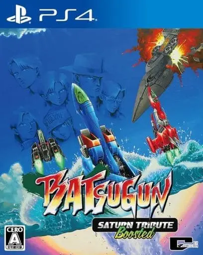 PlayStation 4 - BATSUGUN