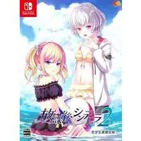 Nintendo Switch - Houkago Cinderella