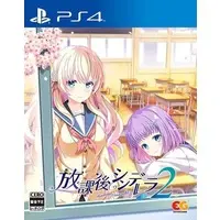 PlayStation 4 - Houkago Cinderella