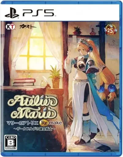 PlayStation 5 - Atelier Marie