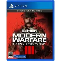 PlayStation 4 - Call of Duty