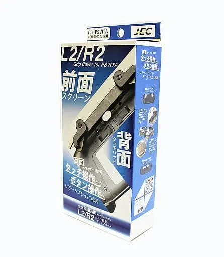 PlayStation Vita - Video Game Accessories (タッチパッド対応型L2/R2ボタン搭載 グリップカバー(PCH-2000型専用))