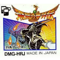 GAME BOY - Hiryuu no Ken