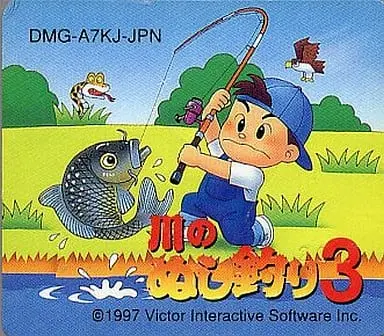 GAME BOY - Kawa no Nushi Tsuri (River King)