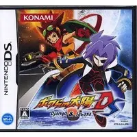 Nintendo DS - Boktai series