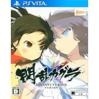 PlayStation Vita - Senran Kagura