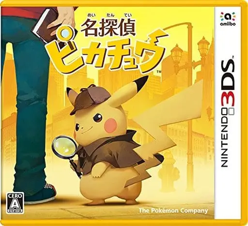 Nintendo 3DS - Pokémon