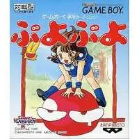 GAME BOY - Puyo Puyo series