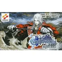 GAME BOY ADVANCE - Akumajou Dracula (Castlevania)