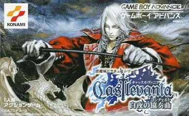 GAME BOY ADVANCE - Akumajou Dracula (Castlevania)