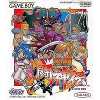 GAME BOY - Toushinden