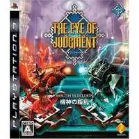 PlayStation 3 - The Eye of Judgment