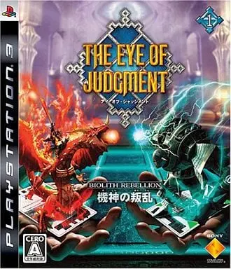 PlayStation 3 - The Eye of Judgment