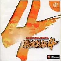 Dreamcast - Pro Wrestling