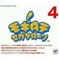 SEGA SATURN - Mogitate Sega Saturn