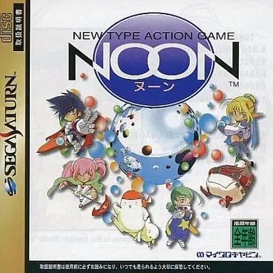 SEGA SATURN - NOON