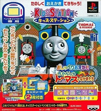 PlayStation - Thomas & Friends