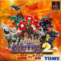 PlayStation - ZOIDS Series