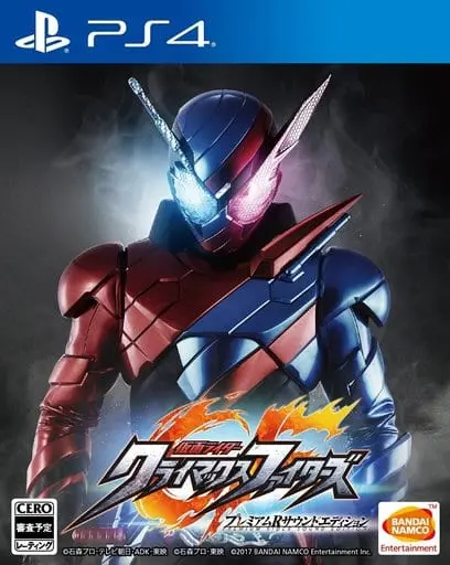 PlayStation 4 - Kamen Rider