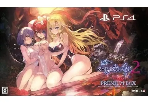 PlayStation 4 - Yoru no Nai Kuni (Nights of Azure)