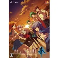 PlayStation 4 - Higurashi no Naku Koro ni (When They Cry)