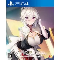 PlayStation 4 - Maid-san no Iru Kurashi
