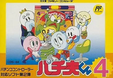 Family Computer - Pachio-kun series (American Dream)