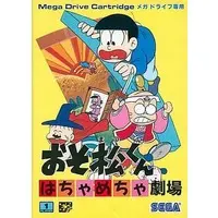MEGA DRIVE - Osomatsu-kun
