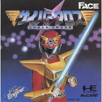 PC Engine - Cyber Cross