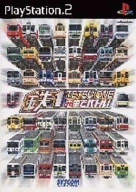 PlayStation 2 - Tetsu 1: Densha de Battle! (X-treme Express)