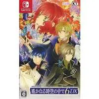 Nintendo Switch - Harukanaru Toki no Naka de (Haruka: Beyond the Stream of Time)