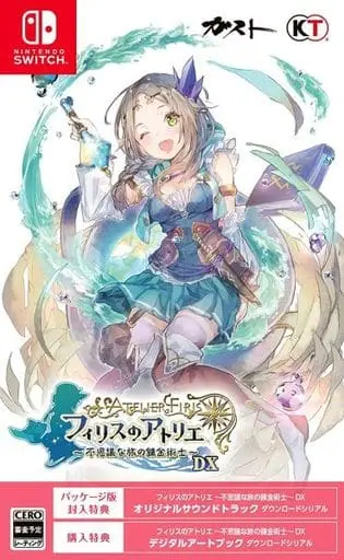 Nintendo Switch - Atelier Firis: The Alchemist and the Mysterious Journey