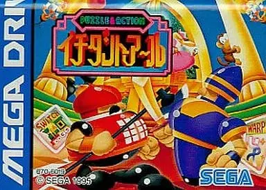 MEGA DRIVE - Ichidant-R