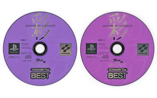 PlayStation - Tokimeki Memorial