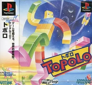 PlayStation - ToPoLo